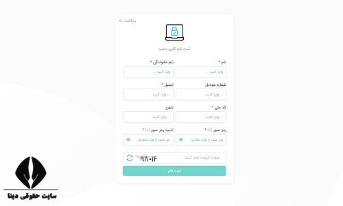 سامانه جامع اطلاعات سرمایه گذاری کشور